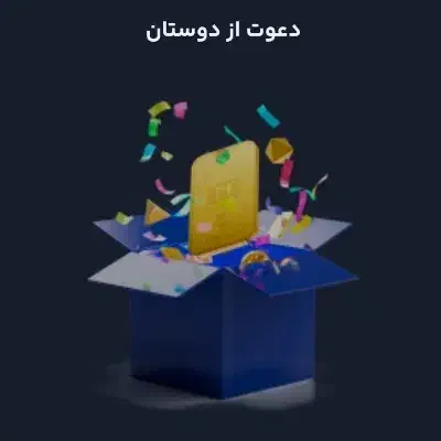 هدیه طلا میلی|کارت هدیه و تخفیف|تبریز, |دیوار