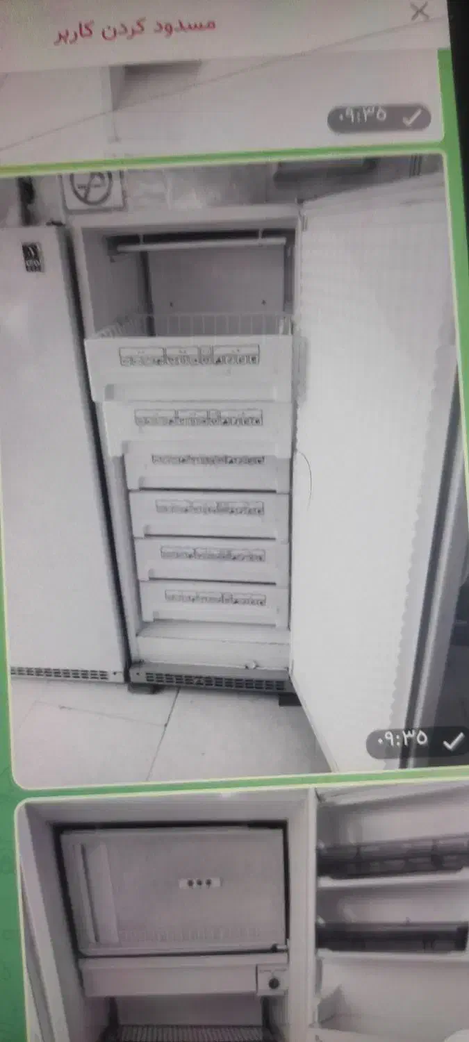 یخچال و فریزر|یخچال و فریزر|پاکدشت, پاکدشت (مامازند)|دیوار