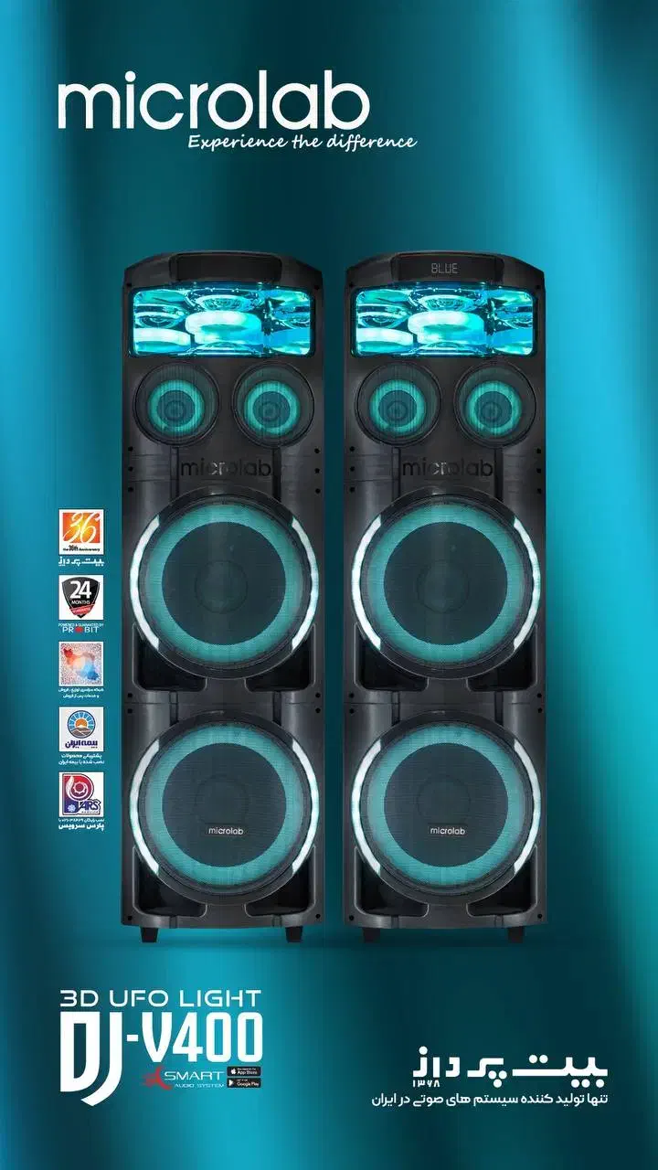 باند سری V400 & S400 Microlab|سیستم صوتی خانگی|رشت, جهاد|دیوار