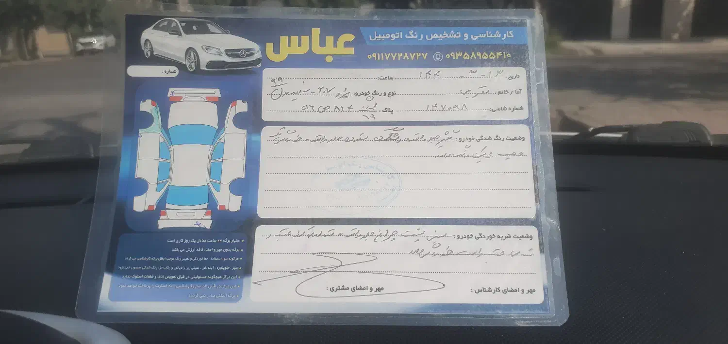 ۲۰۷ پانا دنده مدل ۹۹|خودرو سواری و وانت|گنبد کاووس, |دیوار