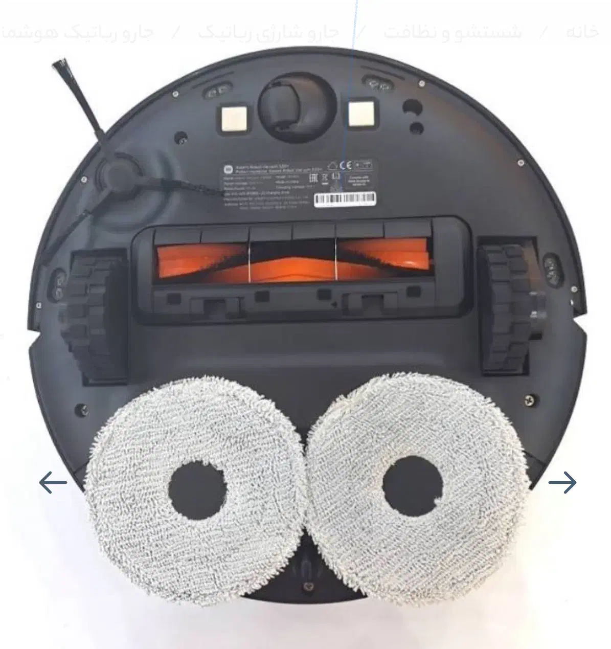 جاروی رباتیک S20Plus|جاروبرقی، جارو شارژی، بخارشو|اصفهان, احمدآباد|دیوار