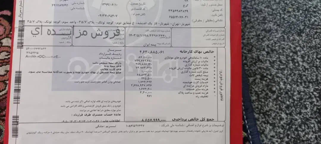 دنا توربو اتومات|خودرو سواری و وانت|شهریار, شهریار|دیوار