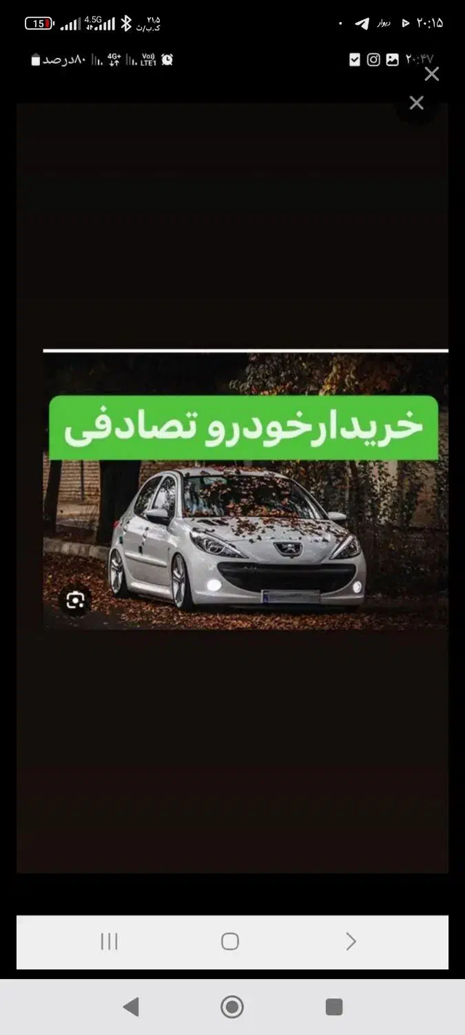پراید تصادفی|خودرو سواری و وانت|آبادان, |دیوار
