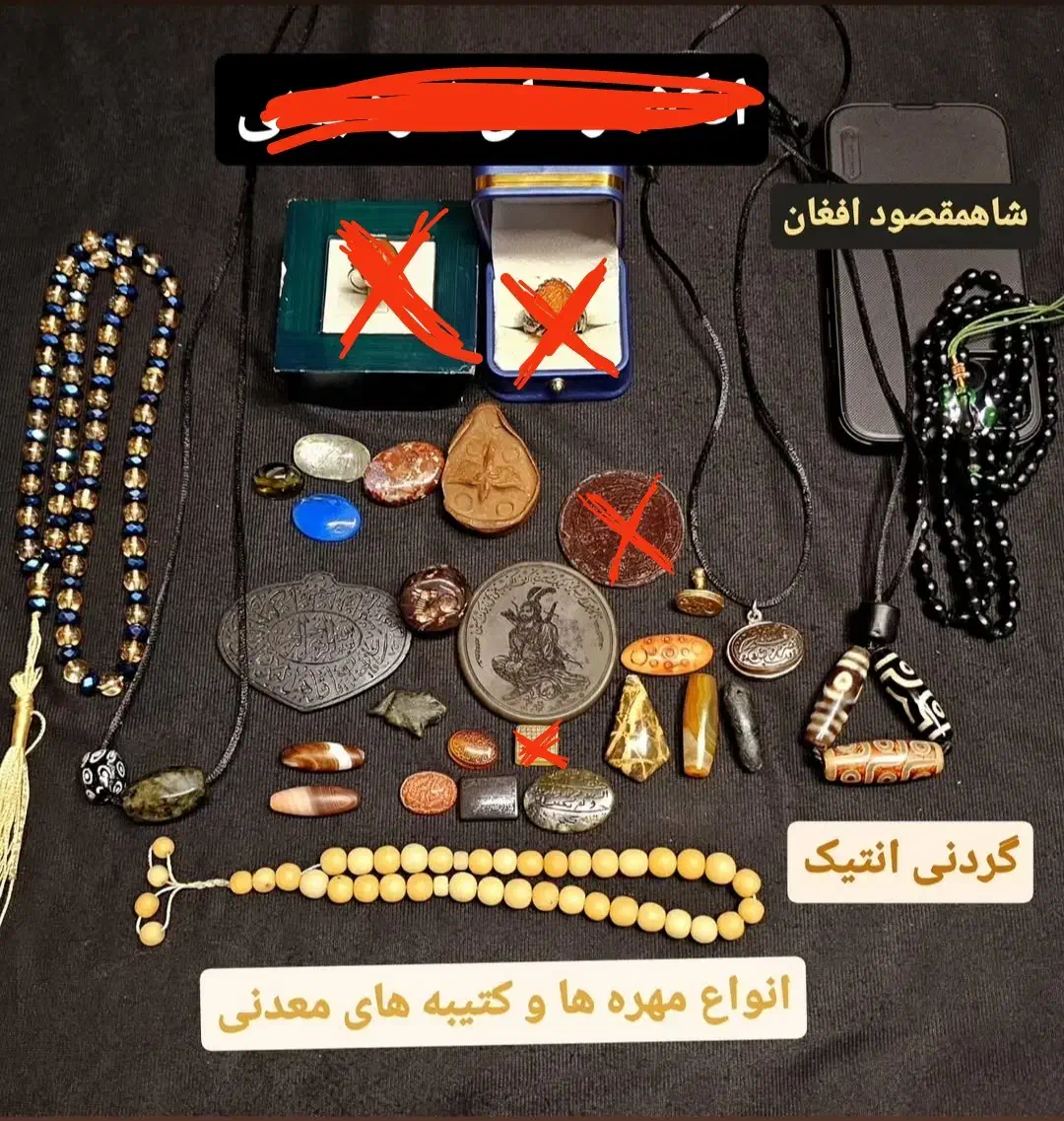 سنگ عقیق کهنه|جواهرات|تبریز, |دیوار