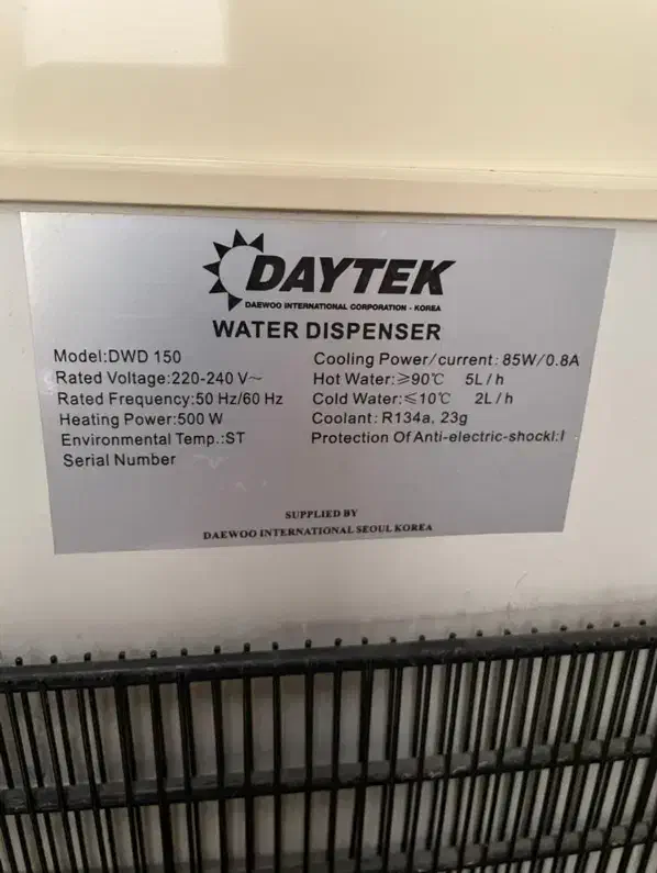 آبسردکن daytek کره ای|آبسردکن و تصفیه آب|کرج, گوهردشت|دیوار