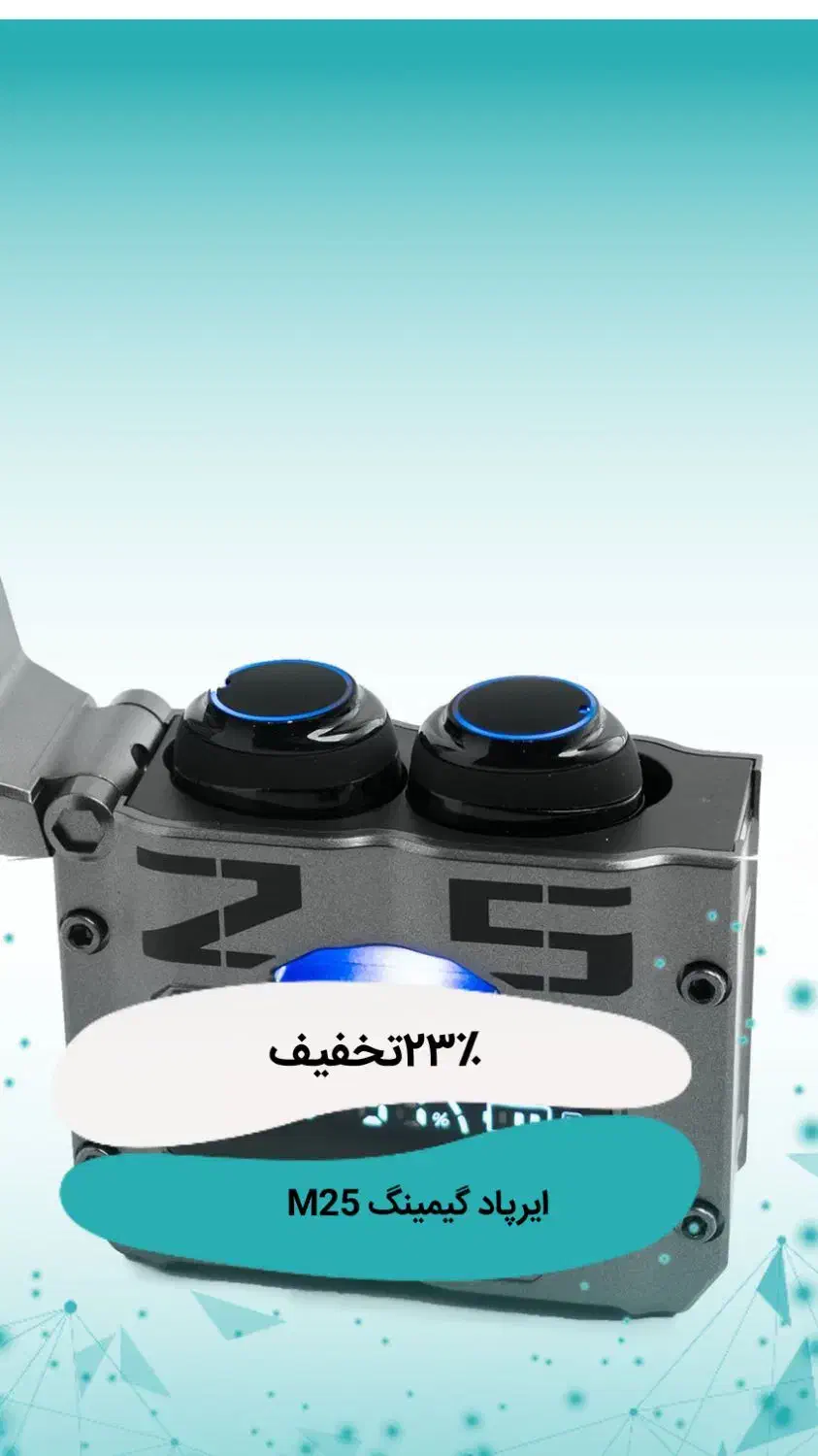 انواع ایرپاد|لوازم جانبی موبایل و تبلت|قم, باسکول|دیوار