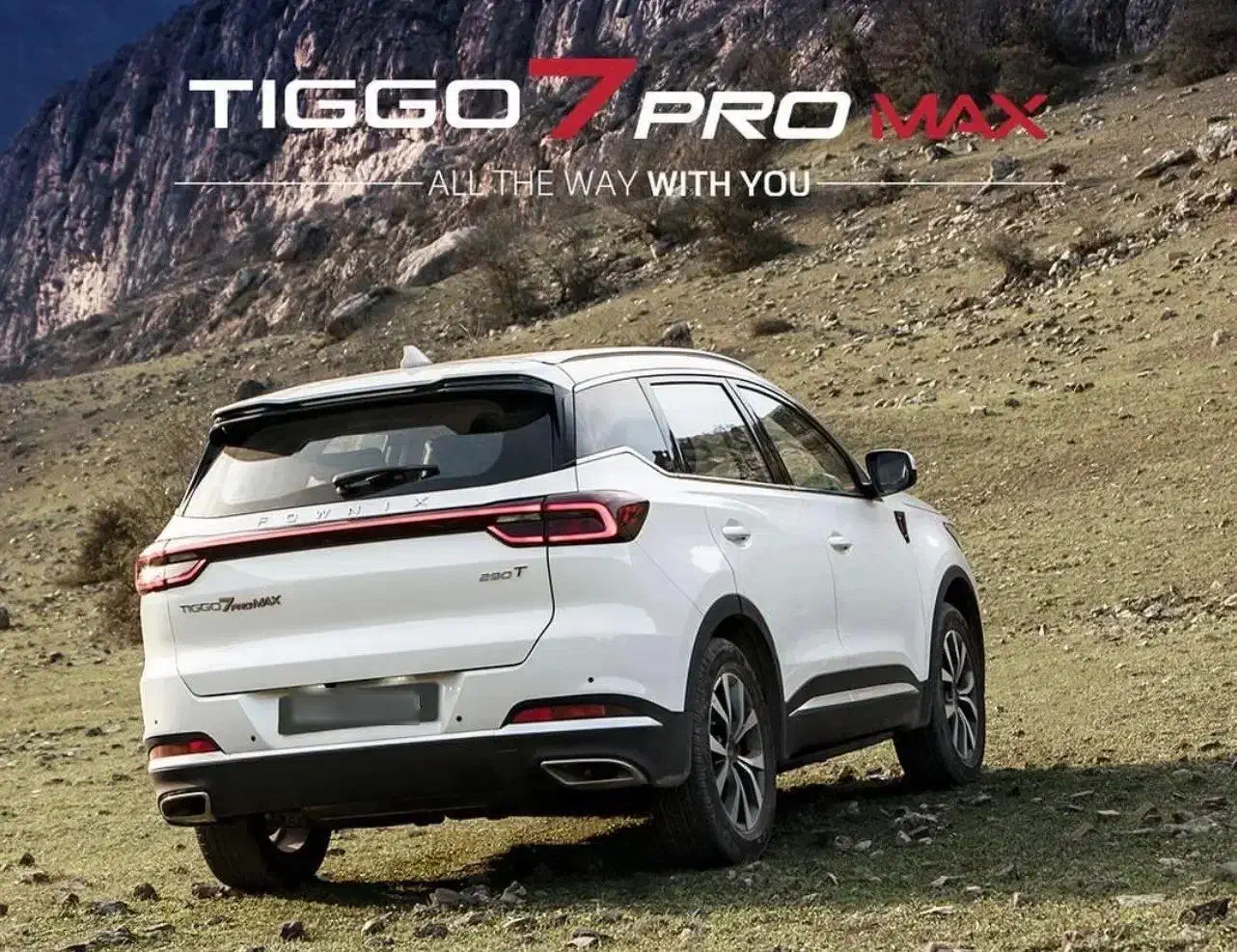 تیگو۷پرومکس 2دیفرانسیل قیمت قطعی نمایندگی 420جعفری|خودرو سواری و وانت|کرمانشاه, |دیوار