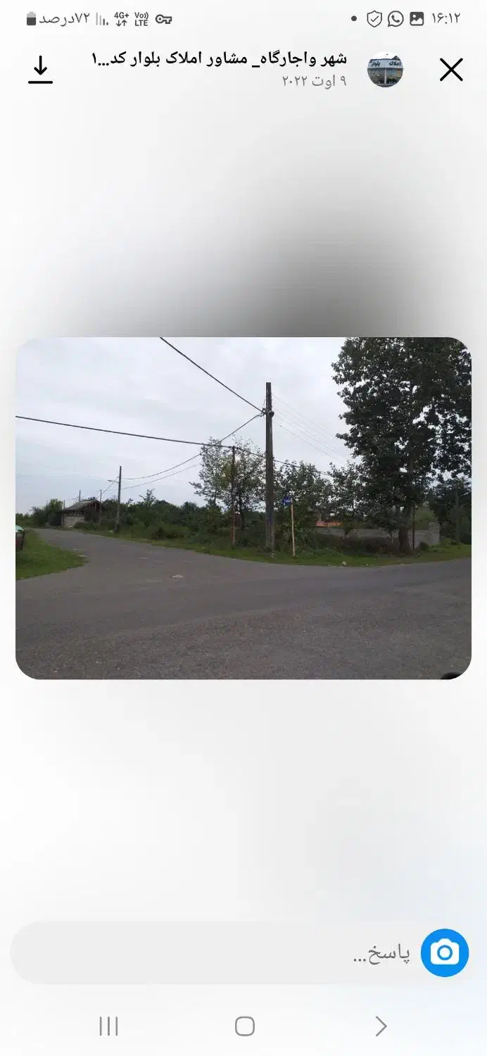 فروش زمین شمال|فروش زمین و ملک کلنگی|واجارگاه, |دیوار