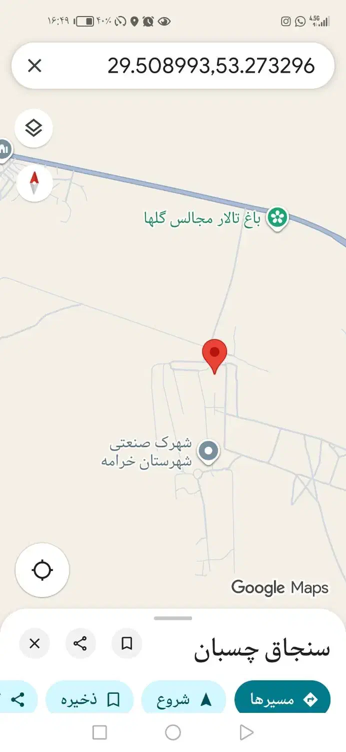 زمین شهرک صنعتی|فروش دفتر صنعتی، کشاورزی، تجاری|شیراز, نصر|دیوار