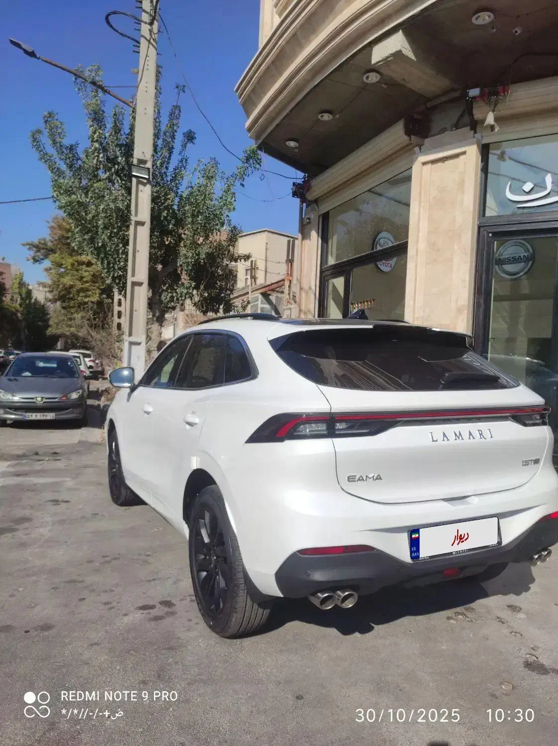 لاماری ایما صفر خشک 1404 خودرو به روز نقد و اقساطی|خودرو سواری و وانت|تبریز, |دیوار