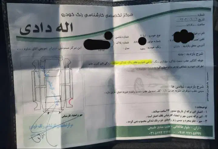 تیبا 2 97 تمیز|خودرو سواری و وانت|اصفهان, مهدی آباد|دیوار