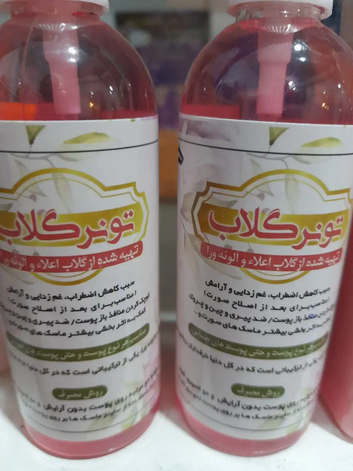 تونر گلاب. مام پودری طبیعی .ویتامینه لب گیاهی|آرایشی، بهداشتی، درمانی|دزفول, |دیوار