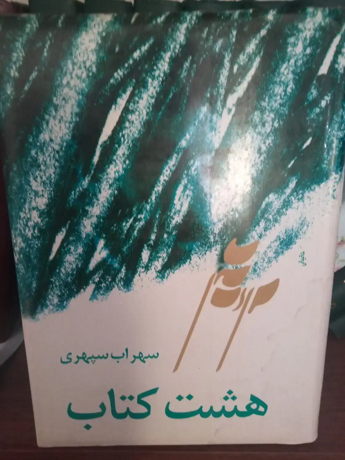 کتاب|کتاب و مجله آموزشی|تهران, دانشگاه شریف|دیوار