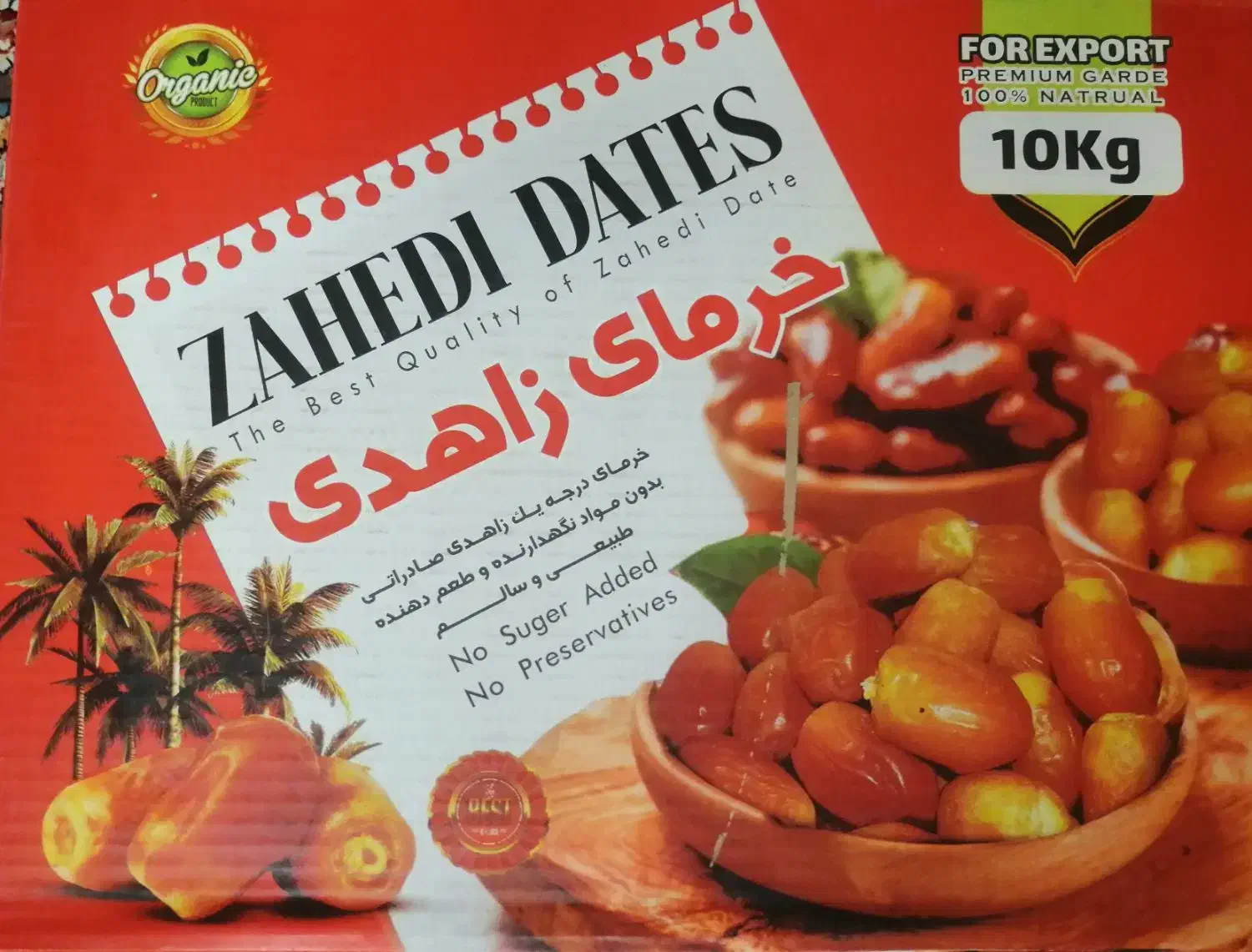 خرمای تازه زاهدی|خوردنی و آشامیدنی|تهران, تختی|دیوار