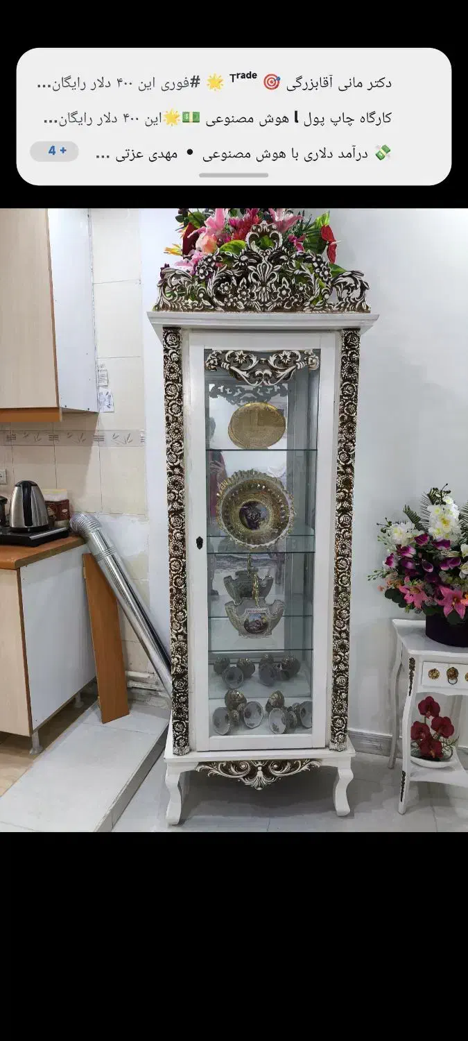 بوفه قد بلند|بوفه، ویترین، کنسول|پاکدشت, شهرک انقلاب|دیوار