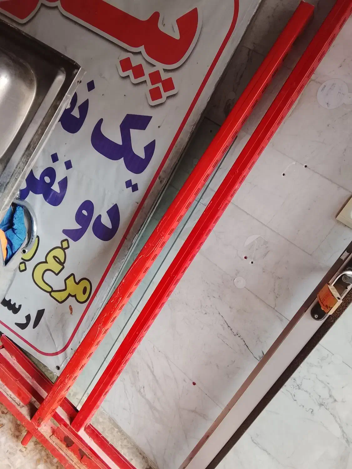 لوازم سوپرمارکت|فروشگاه و مغازه|ری, شهادت|دیوار