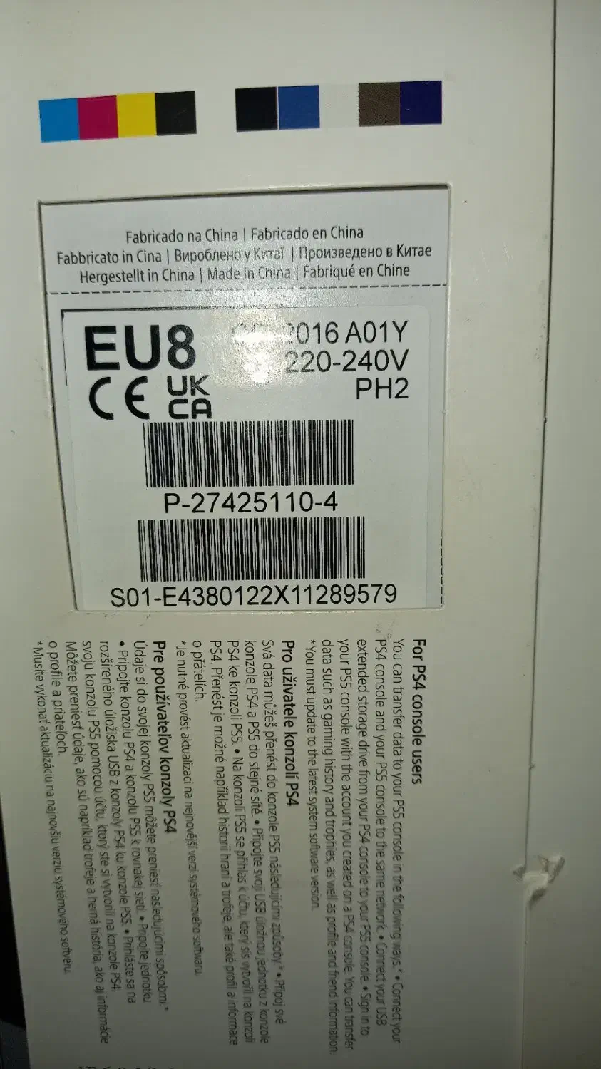 پی اس فایو یک ترا دیسک خور دو دسته|کنسول، بازی ویدئویی و آنلاین|تهران, شهرک استقلال|دیوار