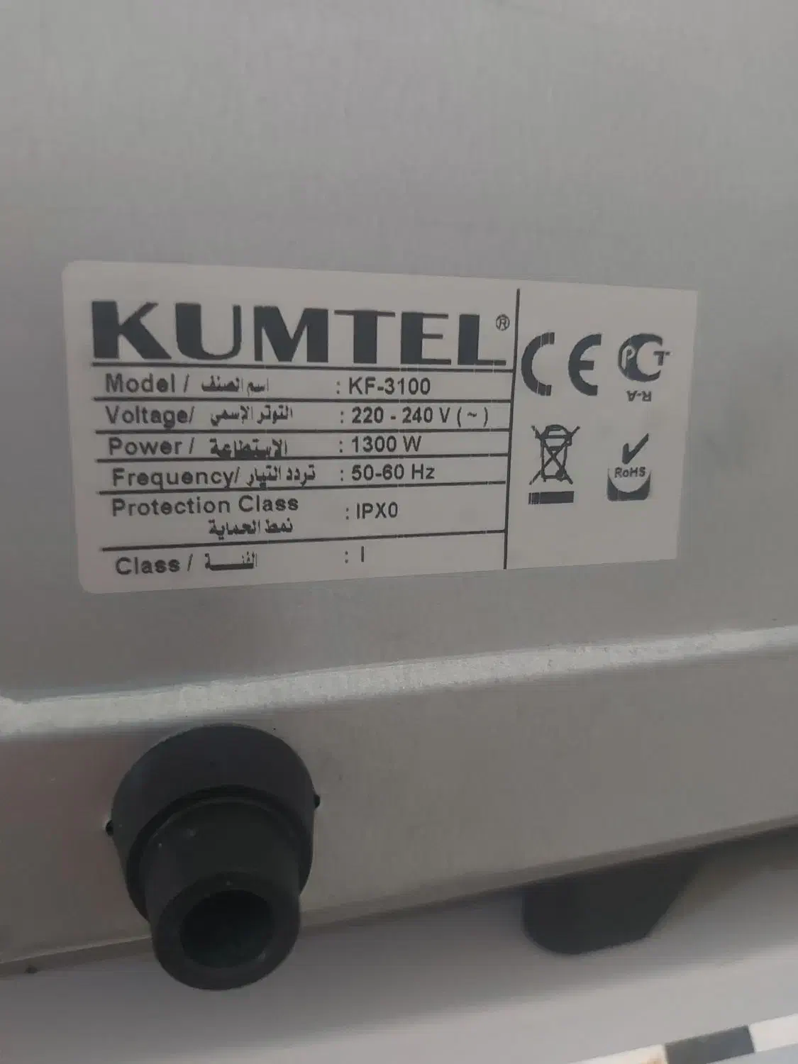 آون توستر کومتل (KUMTEL)|اجاق گاز و لوازم برقی پختوپز|زنجان, |دیوار