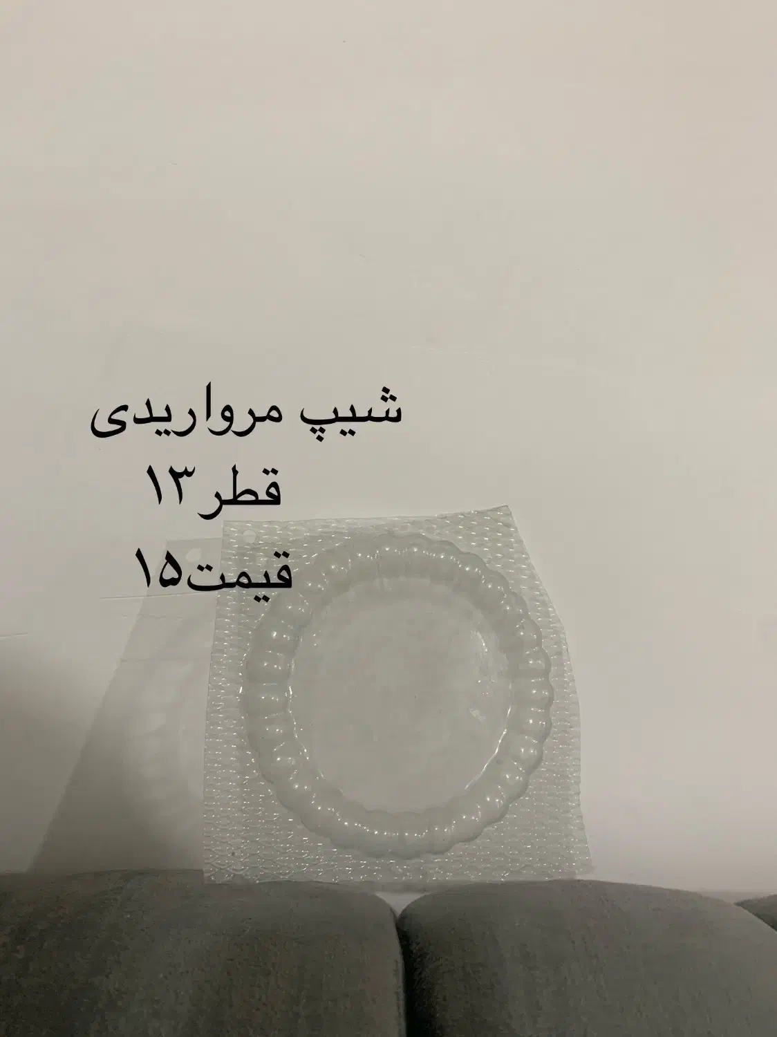 قالب سنگ مصنوعی|صنایع دستی و سایر لوازم تزئینی|گرگان, |دیوار