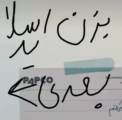جزوه فارسی دهم هماننده کتاب نگاه نو کامل|کتاب و مجله آموزشی|شیراز, شهرک فرهنگیان|دیوار
