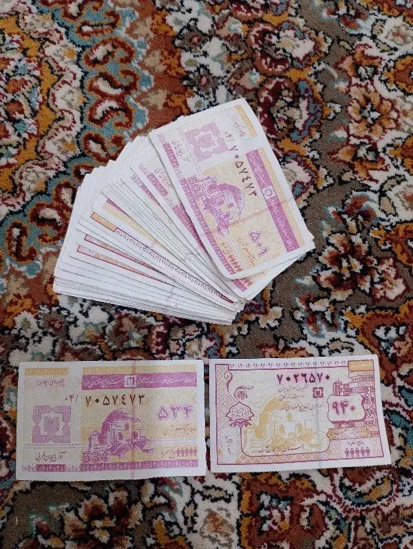 کوپن|کلکسیون سکه، تمبر، اسکناس|ماکو, |دیوار