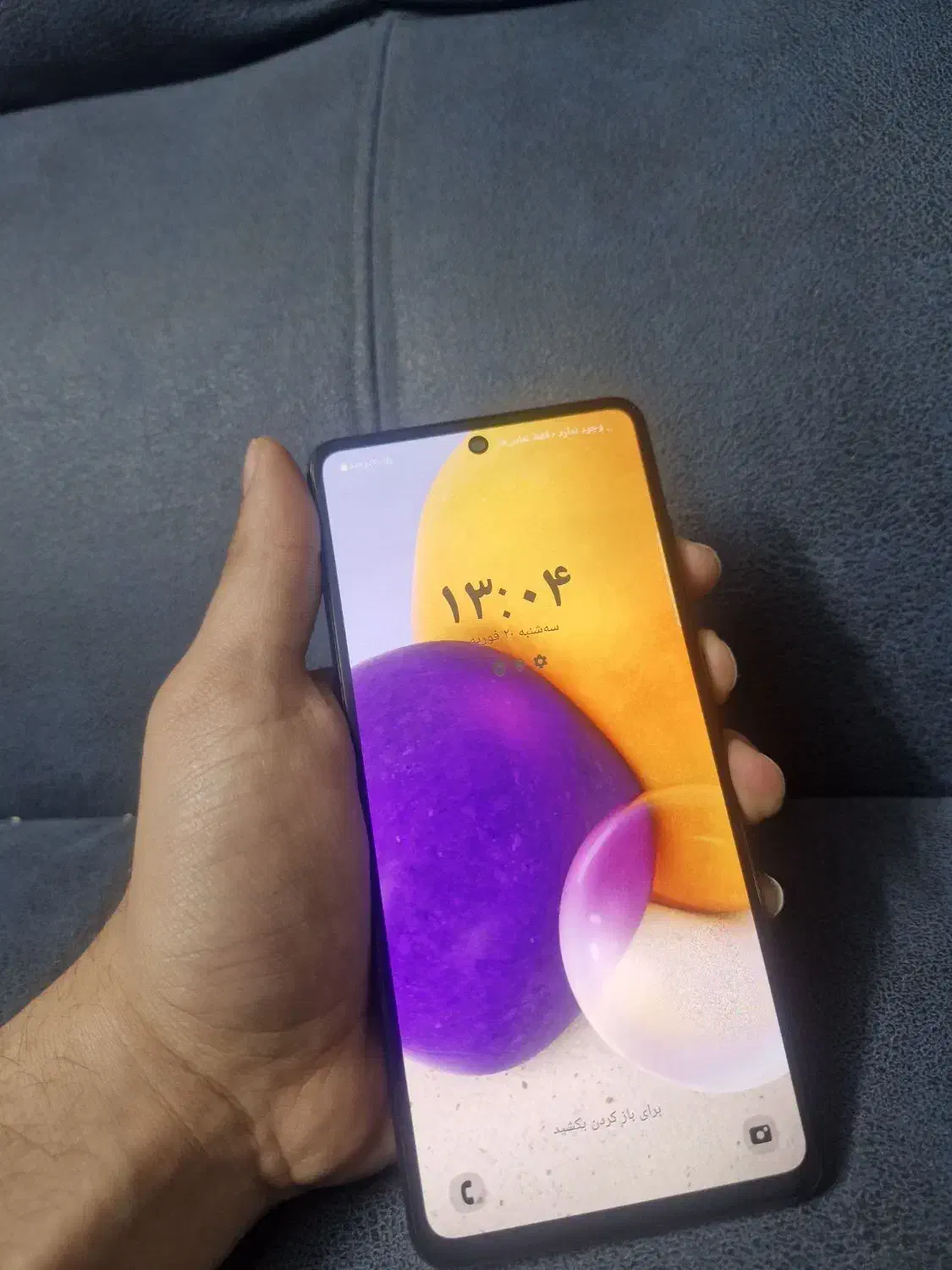 سامسونگA72|موبایل|مشهد, خرمشهر|دیوار