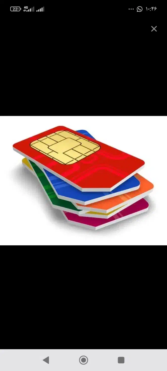 0912441|سیمکارت|زنجان, |دیوار