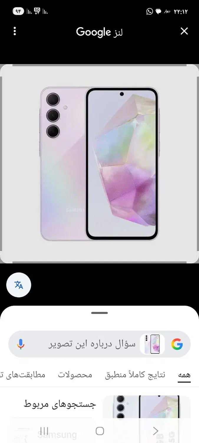 گوشی‌ ‌سامسونگ‌|موبایل|قائم‌شهر, |دیوار