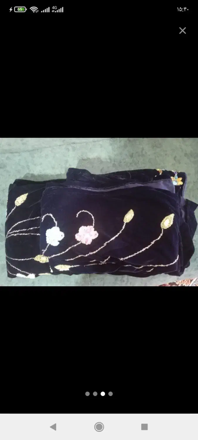 لباس محلی منجق دوری شده|لباس|یاسوج, |دیوار