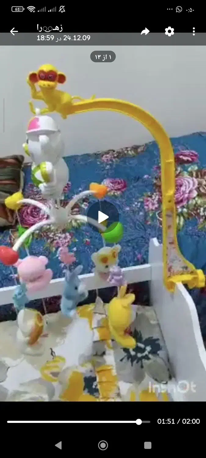 تخت کنار مادر تخت خواب نوزاد|تخت و صندلی بچه|سهند, |دیوار