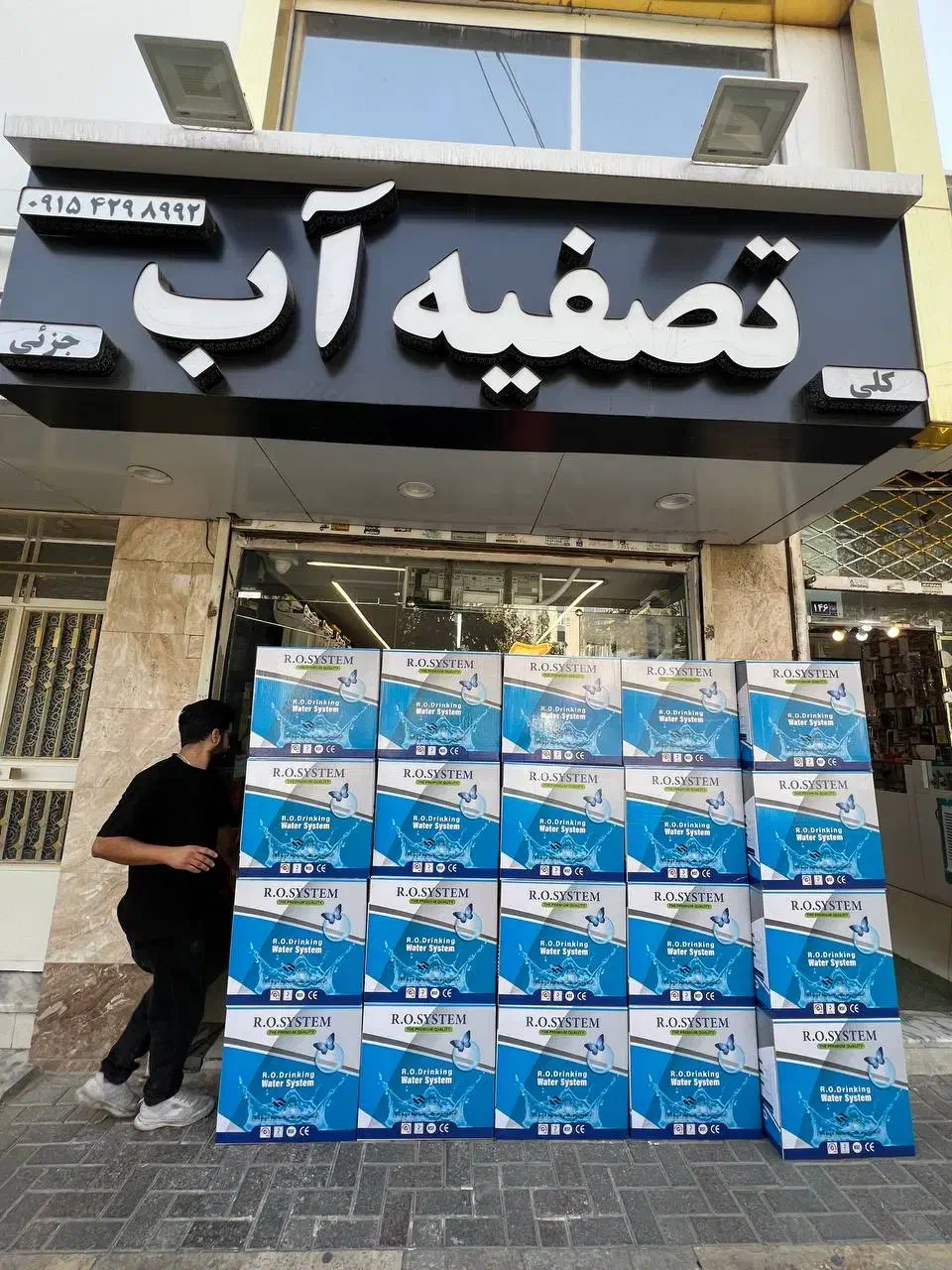 دستگاه تصفیه آب باکیفیت مناسب تمامی شهرها ارسال|آب‌سردکن و تصفیه آب|مشهد, رضاشهر|دیوار
