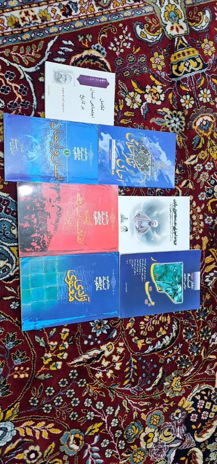 کتاب های شهید مطهری|کتاب و مجله مذهبی|کاشان, کلنگه|دیوار