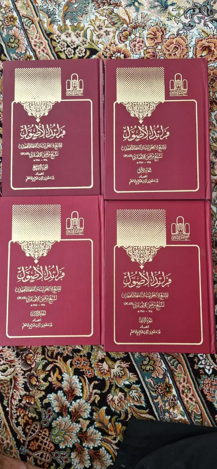 دوره چهارجلدی تخصصی فرائدالاصول|کتاب و مجله ادبی|قم, سالاریه|دیوار