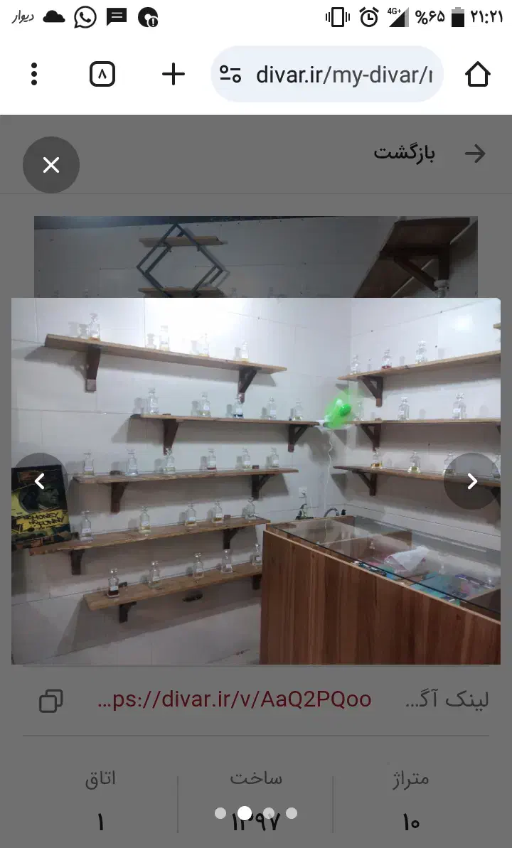 فروش دکور مغازه|فروشگاه و مغازه|تهران, جوانمردان (اندیشه)|دیوار