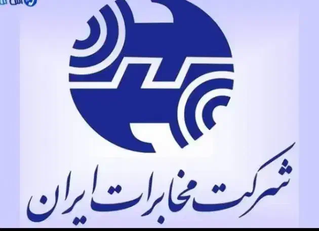 فروش خط ثابت|تلفن رومیزی|قم, نیروگاه|دیوار