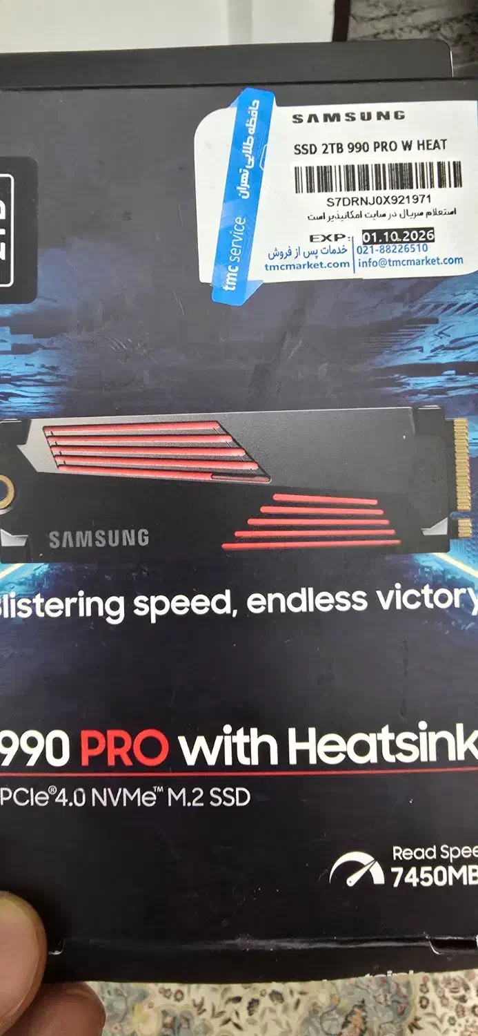 هارد ssd990 pro هدسینگدار2ترابایت|قطعات و لوازم جانبی رایانه|میناب, |دیوار