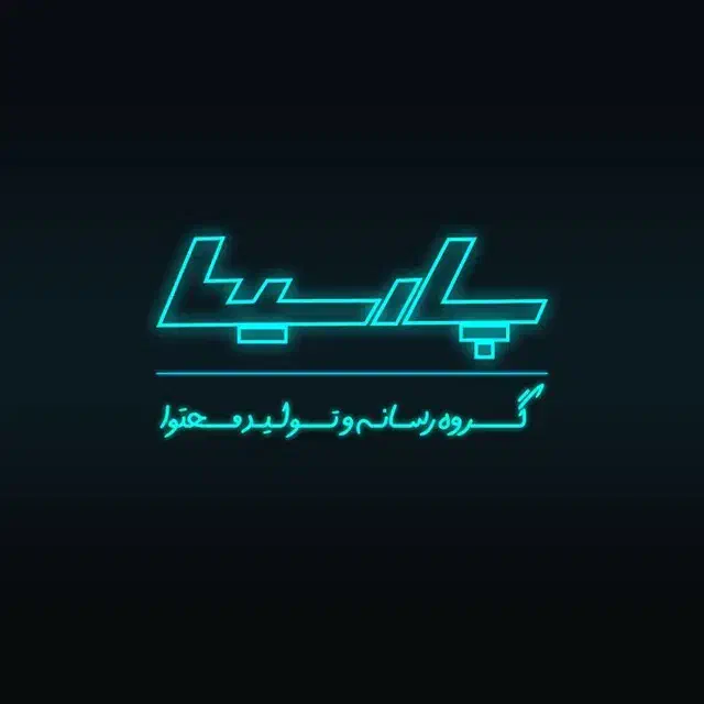 پارسـیـما مـدیا (تولید محتوا و ادمین)|خدمات رایانه‌ای و موبایل|قم, زنبیل آباد|دیوار