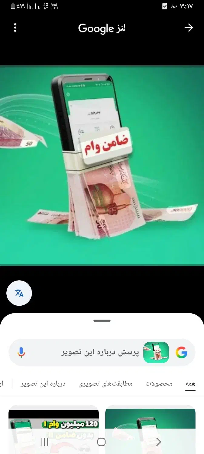 نیازمند ضامن فرزند صادرات|فعالیت داوطلبانه|مشهد, یوسفیه (شهرک غرب)|دیوار