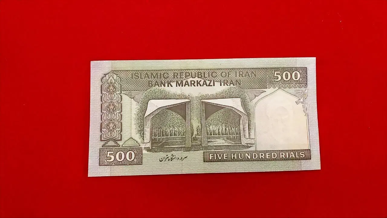 اسکناس|کلکسیون سکه، تمبر، اسکناس|کرمان, |دیوار