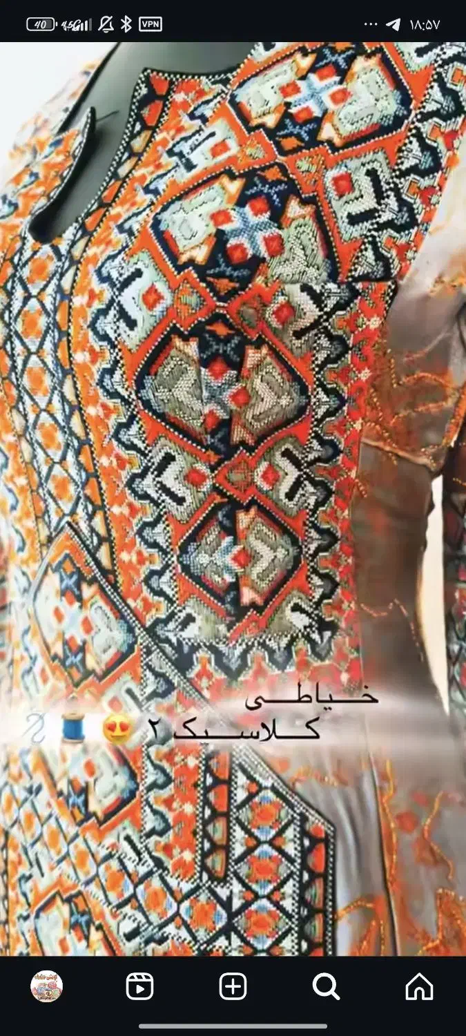 دوخت لباس 200|لباس|زاهدان, |دیوار