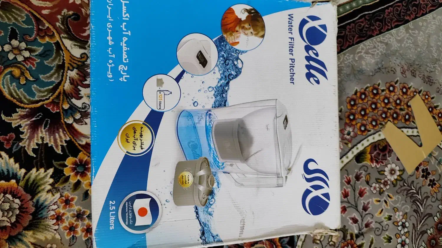 پارچ تصفیه آب|آب‌سردکن و تصفیه آب|ری, شهادت|دیوار