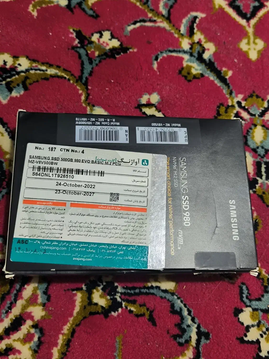 ssd 980 samsung|قطعات و لوازم جانبی رایانه|سمیرم, |دیوار