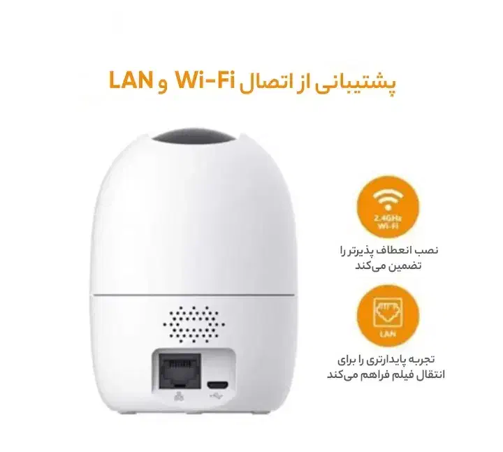 دوربین وایرلس به همراه رم|دوربین مداربسته|سقز, |دیوار