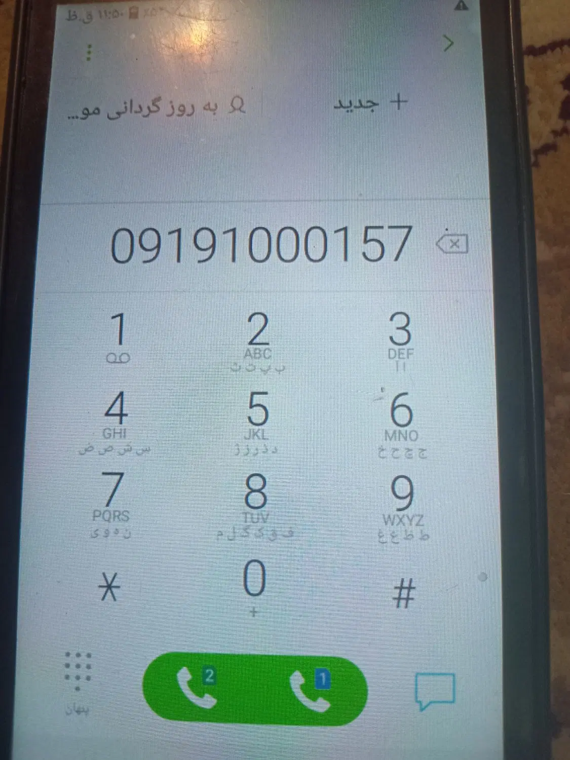سیم کارت کد 1000|سیمکارت|تهران, کرمان|دیوار