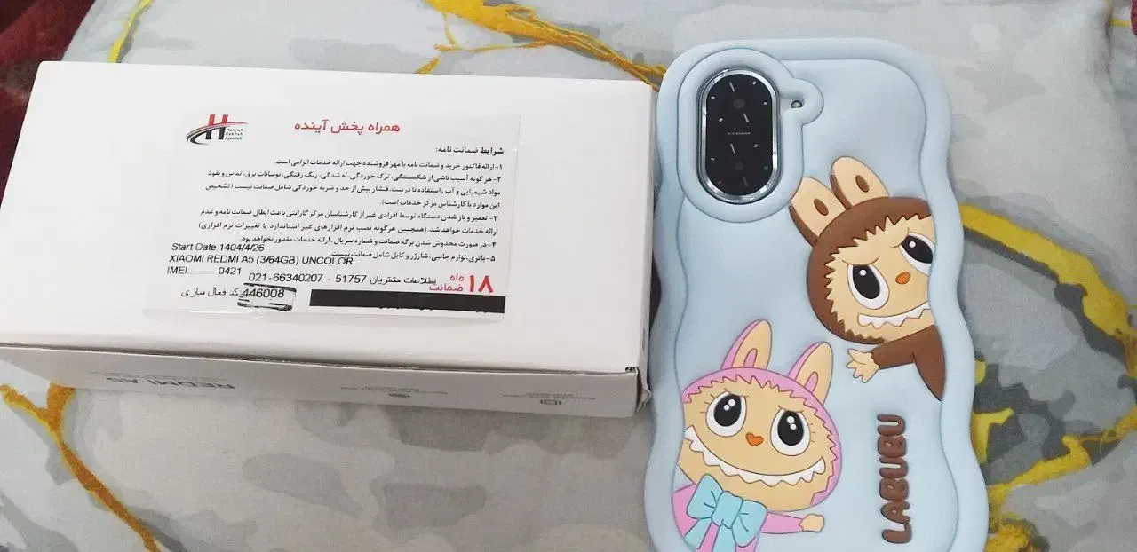 موبایل|موبایل|نسیم‌شهر, |دیوار