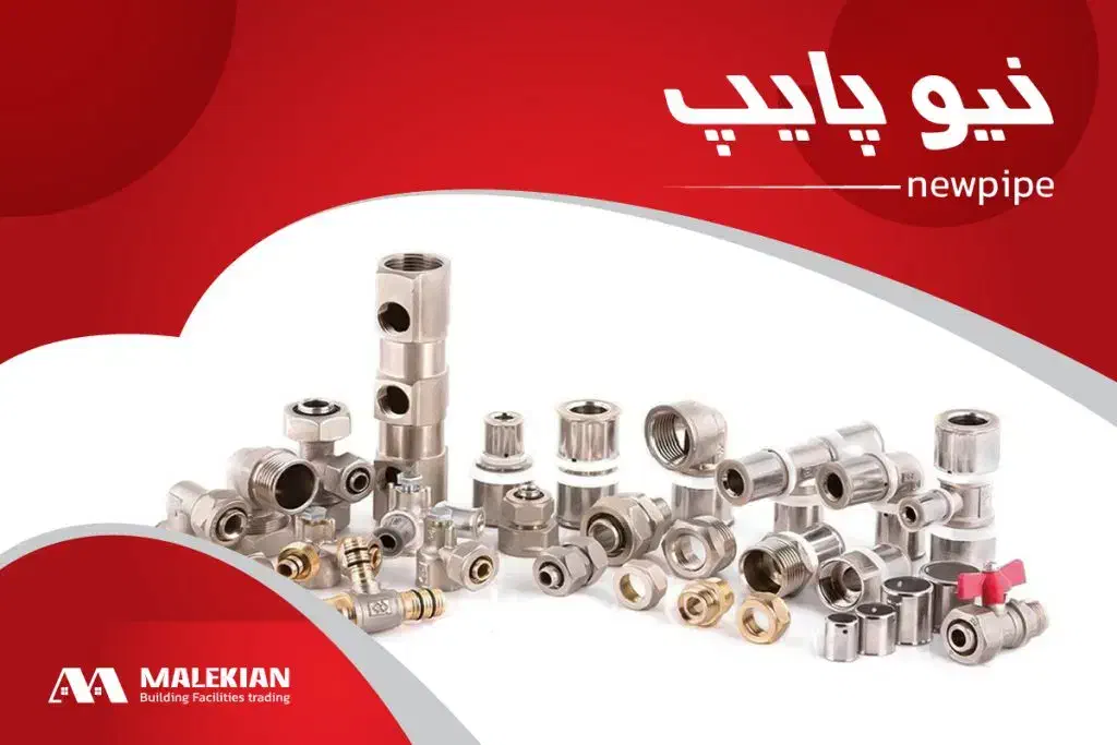 فروش ویژه لوله ۵ لایه نیوپایپ|مصالح و تجهیزات ساختمان|مرودشت, بیست متری بیمارستان|دیوار