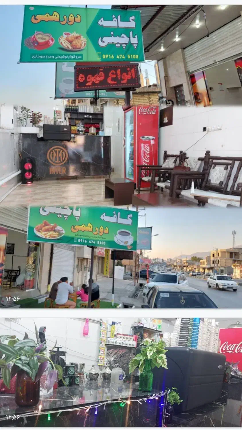 فروش وسایل کافه قهوه|فروشگاه و مغازه|یاسوج, |دیوار