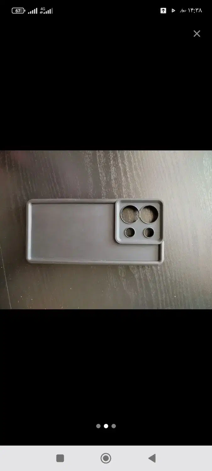 گاردنوت ۱۳معمولی. نونو|لوازم جانبی موبایل و تبلت|کرمانشاه, |دیوار