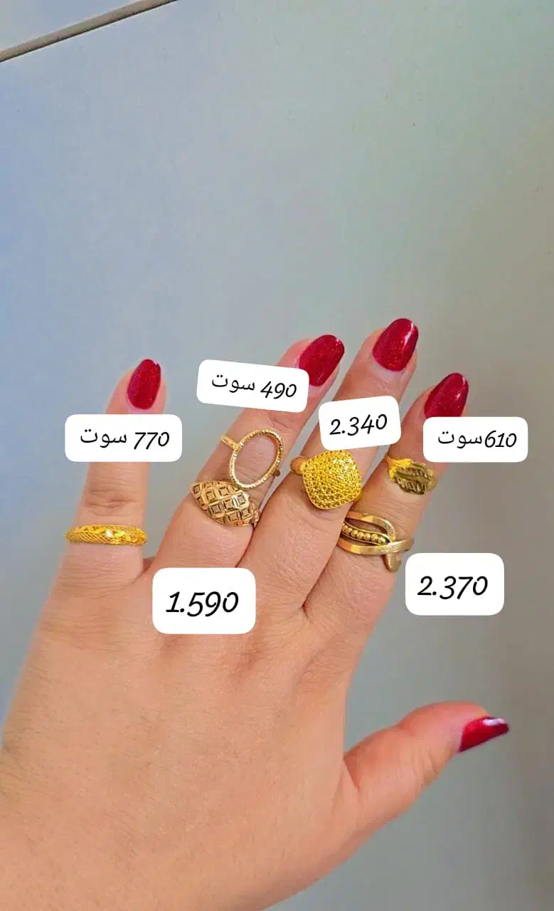 طلای دست دوم 3درصد الی 6 درصد در حد نو|جواهرات|دهدشت, |دیوار