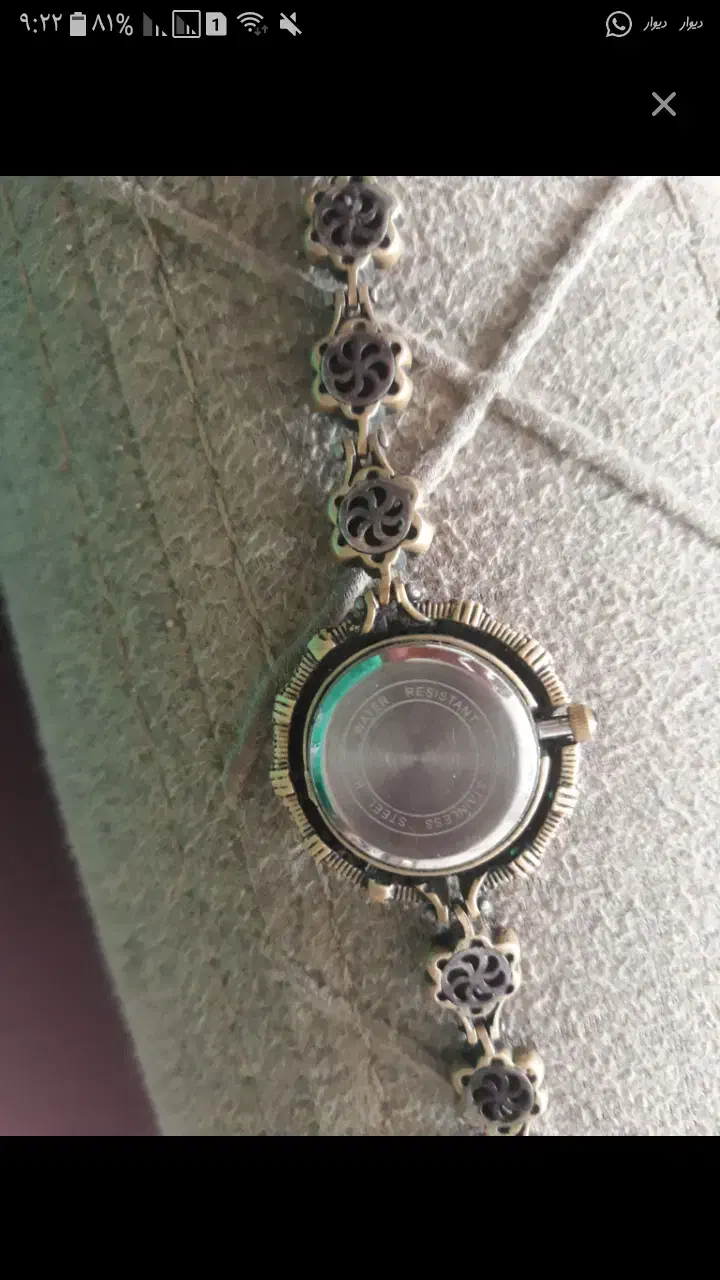 ساعت نقره|ساعت|تبریز, |دیوار